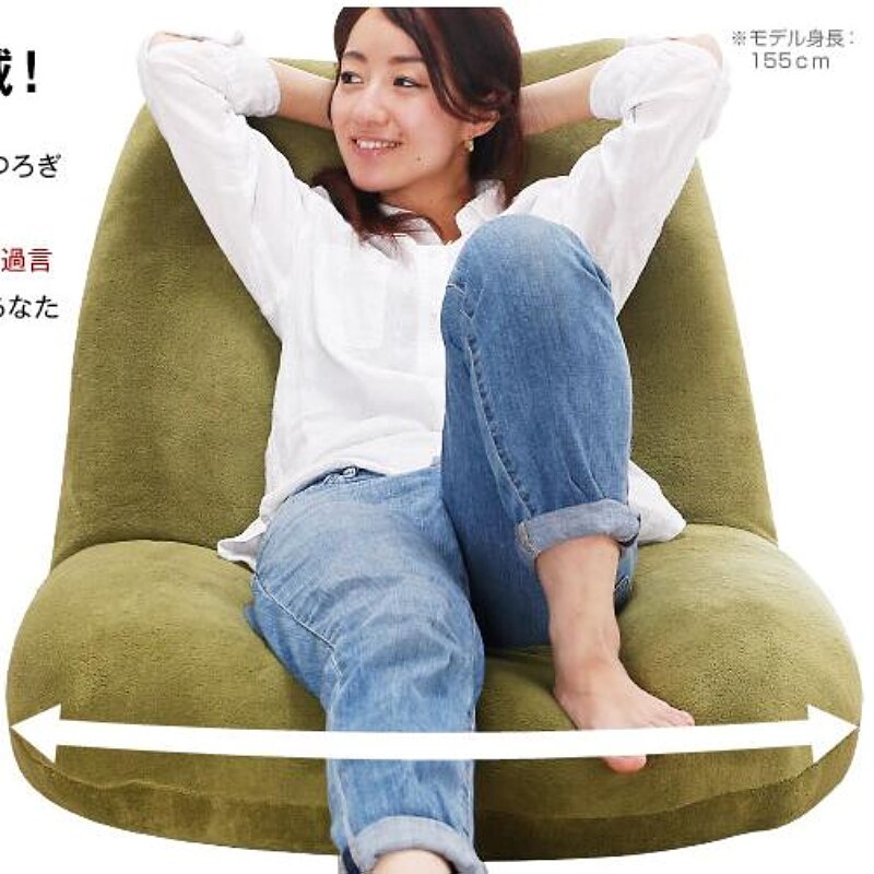 Japanese Adjustable Floor Chair