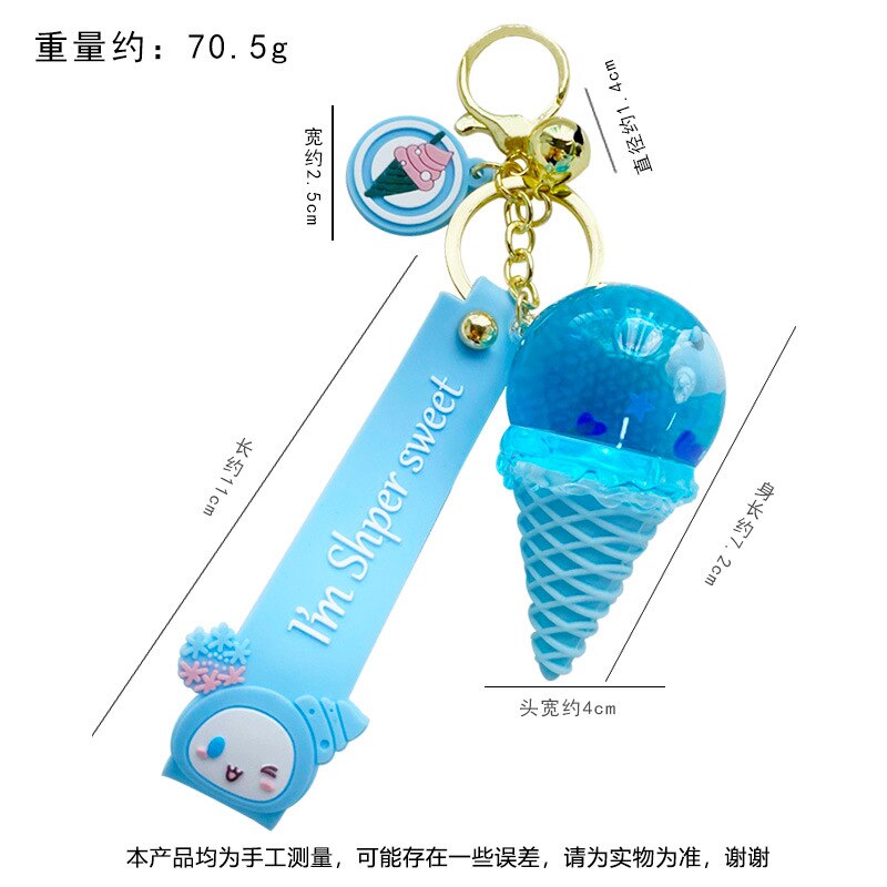 Cute Ice Cream Liquid Bubble Keychain