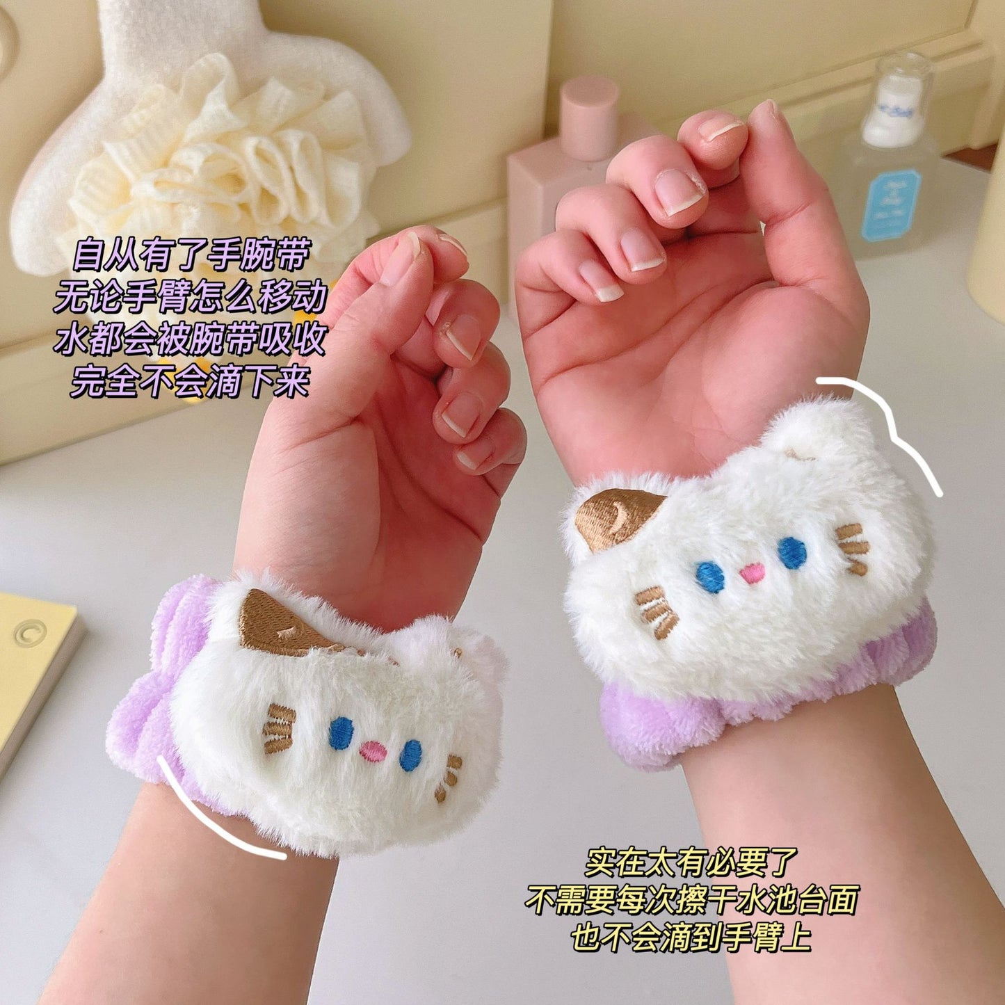 Cute Wrist Wash Towel Band