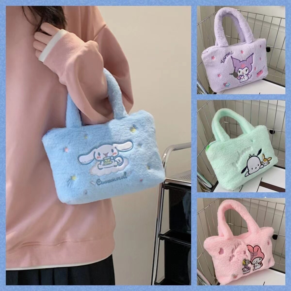 Sanrio Hello Kitty Plush Handbags